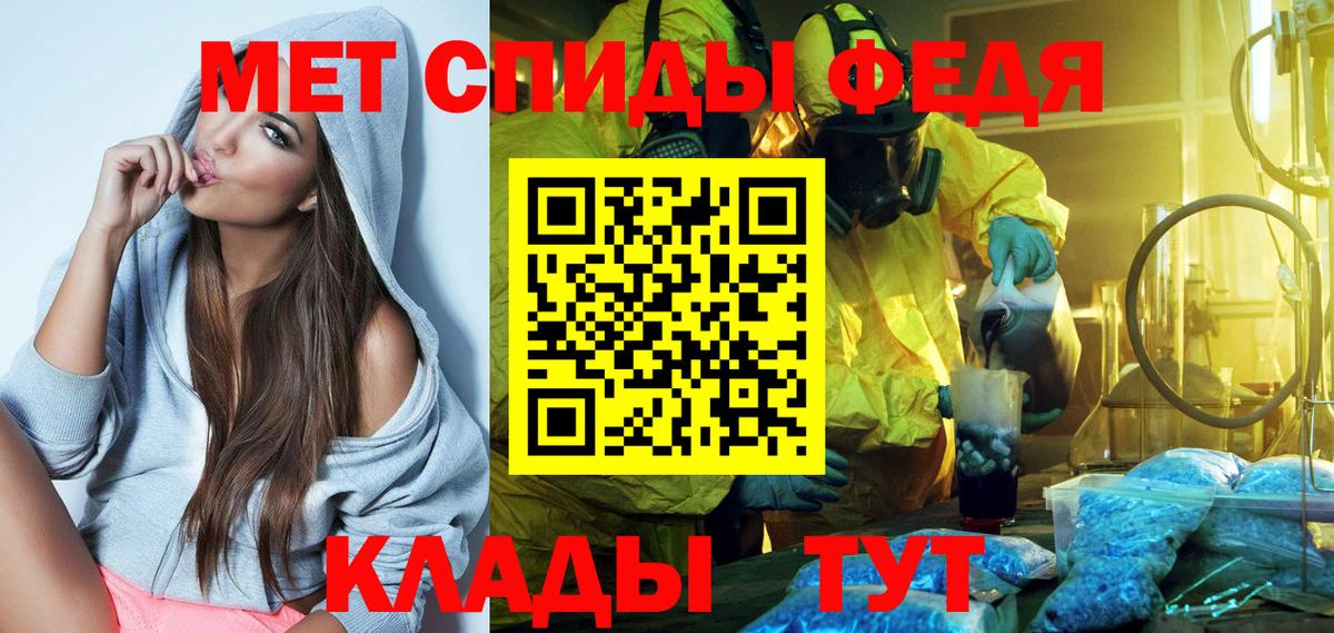 Энгельс  АМФЕТАМИН Розовый  АМФ  Вход с VPN 