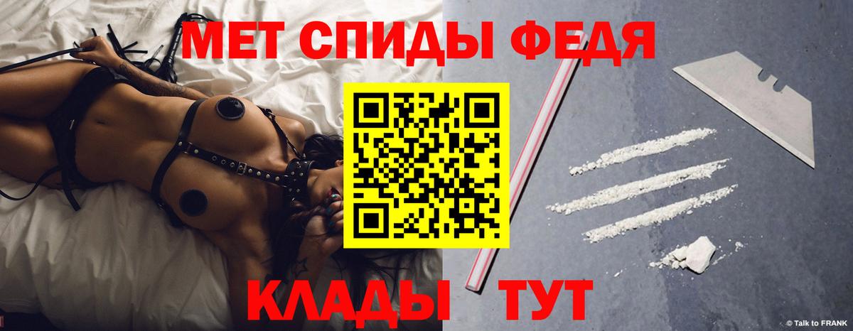 Amphetamine 98% Энгельс