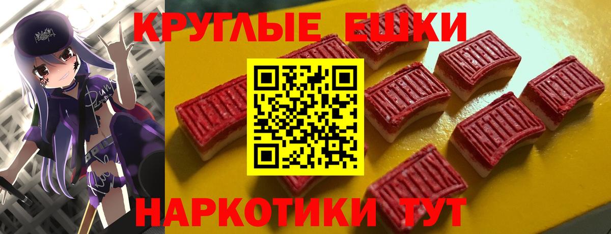 Энгельс  Ecstasy  Вход с VPN  ЭКСТАЗИ ешки 