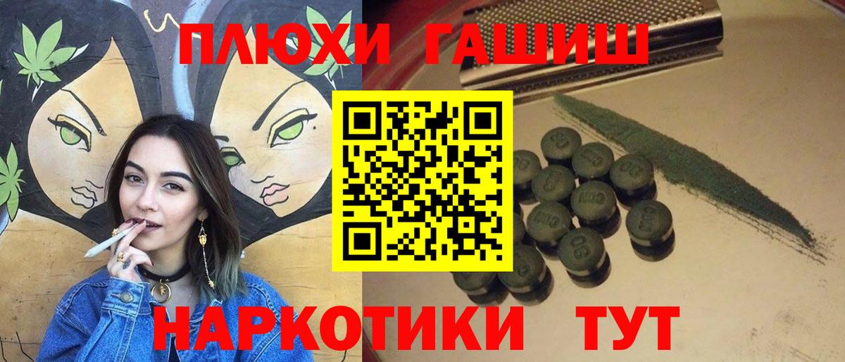 ГАШИШ Ice-O-Lator Энгельс