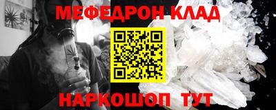 прущие грибы Кингисепп