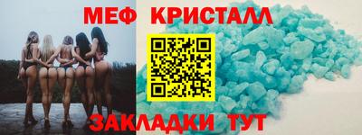 прущие грибы Кингисепп