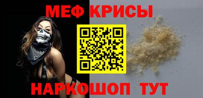 экстази Кинель