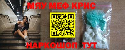 прущие грибы Кингисепп