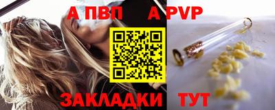 альфа пвп VHQ Кимры