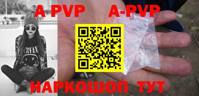 прущие грибы Кингисепп