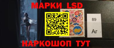 экстази Кинель