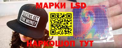 экстази Кинель