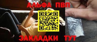 прущие грибы Кингисепп