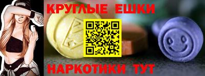 экстази Кинель