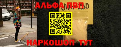 прущие грибы Кингисепп