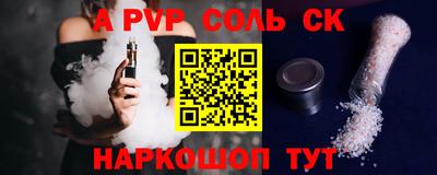 альфа пвп VHQ Кимры
