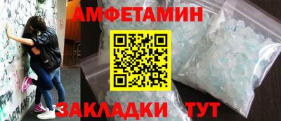 альфа пвп VHQ Кимры
