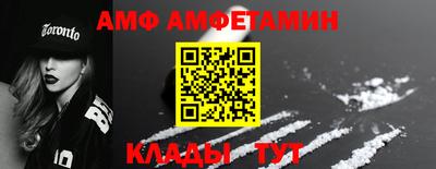 прущие грибы Кингисепп