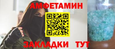 альфа пвп VHQ Кимры