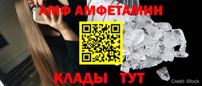 прущие грибы Кингисепп