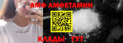 прущие грибы Кингисепп