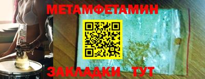 экстази Кинель