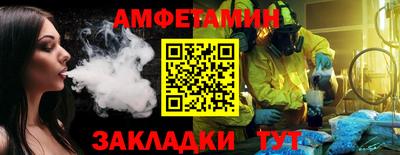 альфа пвп VHQ Кимры