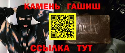 прущие грибы Кингисепп