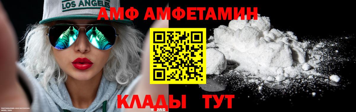 Первитин кристалл Энгельс