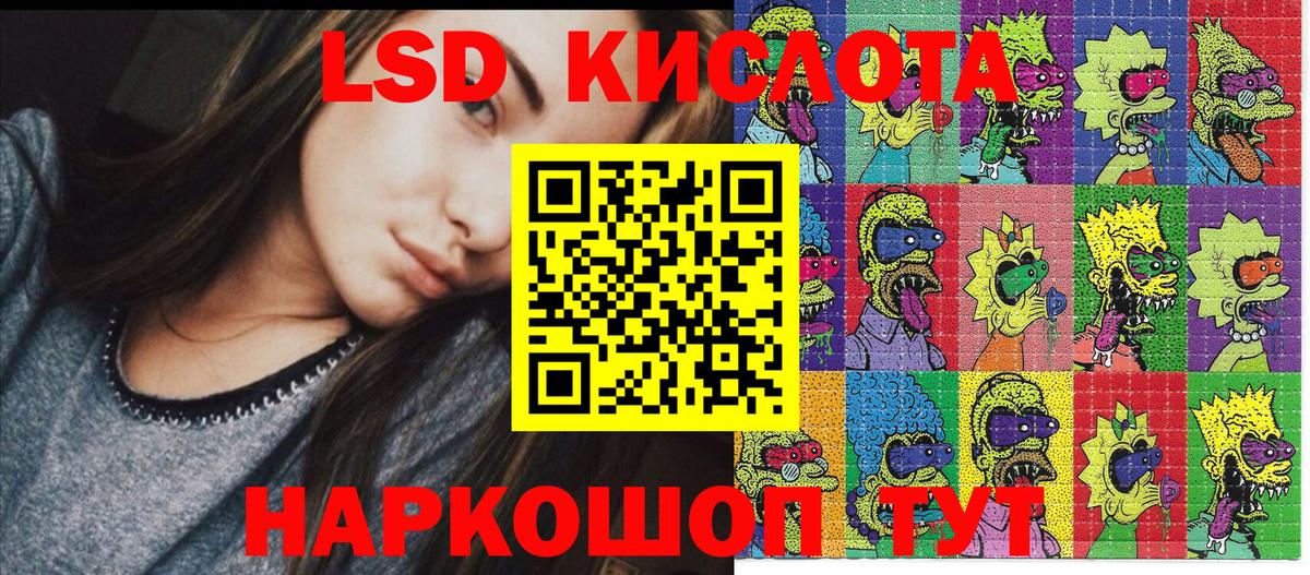 Марки 25I-NBOMe 1500мкг  Вход с VPN  Энгельс  Марки 25I-NBOMe 1500мкг 