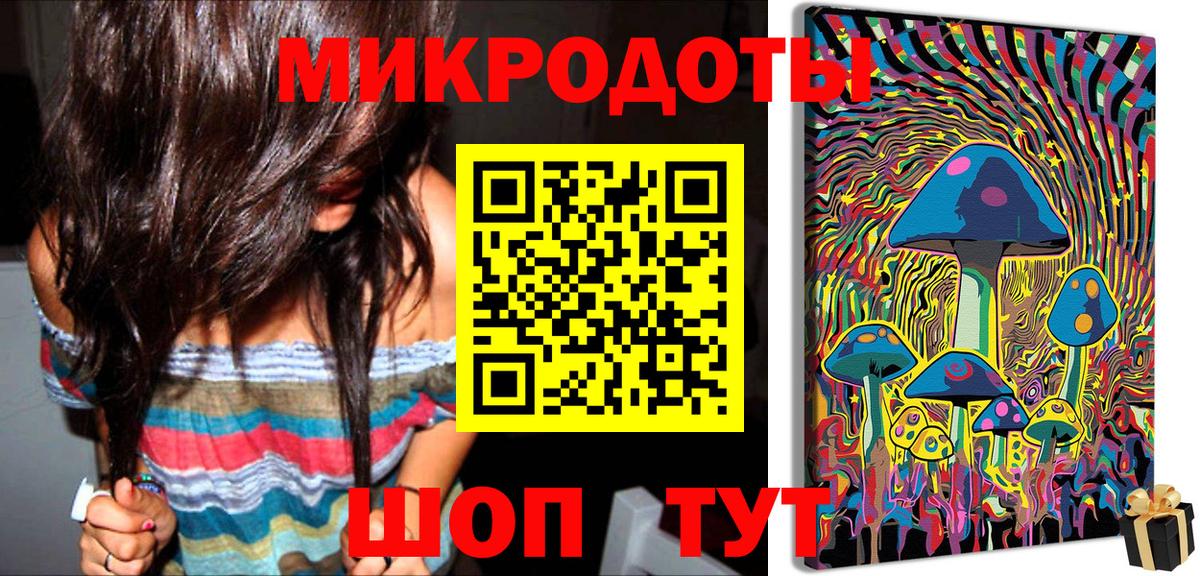 Энгельс  Галлюциногенные грибы прущие грибы  Псилоцибиновые грибы ЛСД  Вход с VPN 